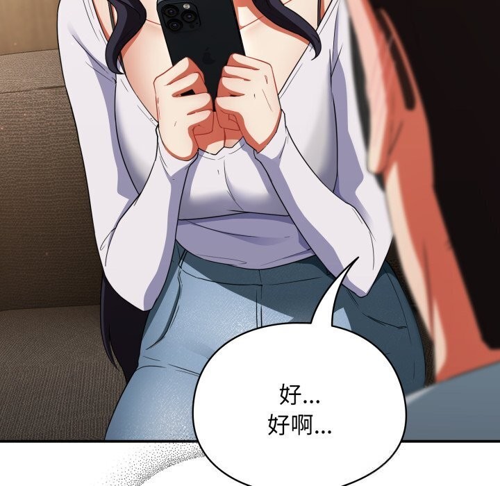 硬也要拍完第5話