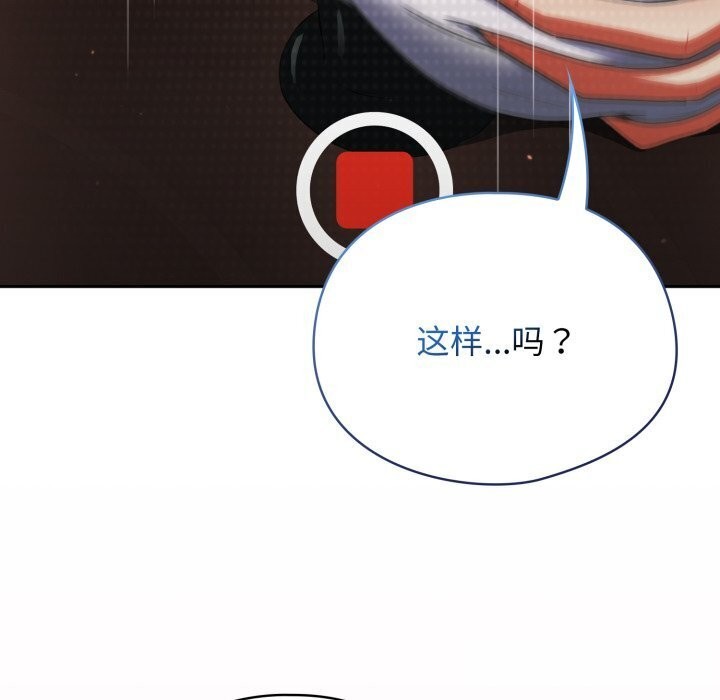 硬也要拍完第5話