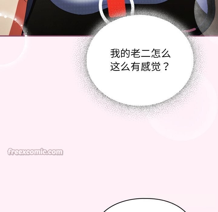 硬也要拍完第5話