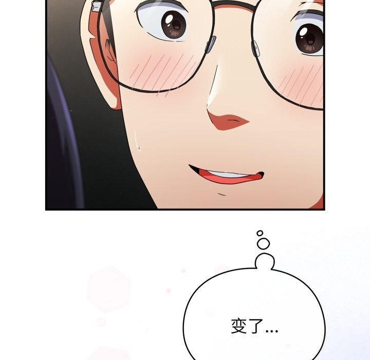 硬也要拍完第5話