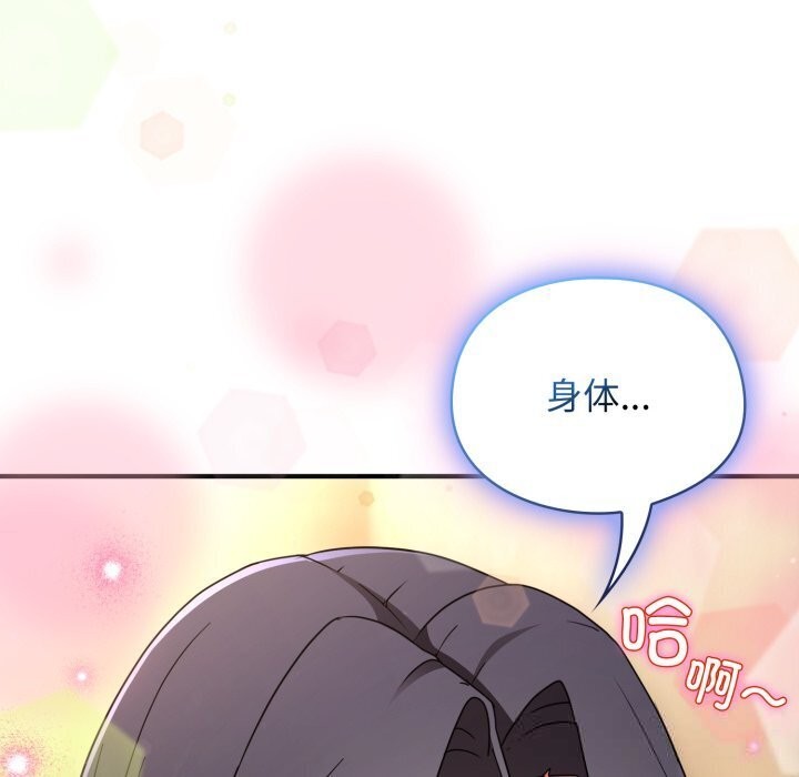 硬也要拍完第5話