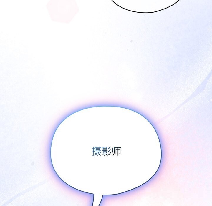 硬也要拍完第5話