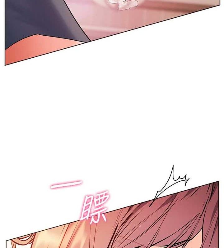 老师的亲密指导第64話-嚴師遇上新「男」題&hearts;