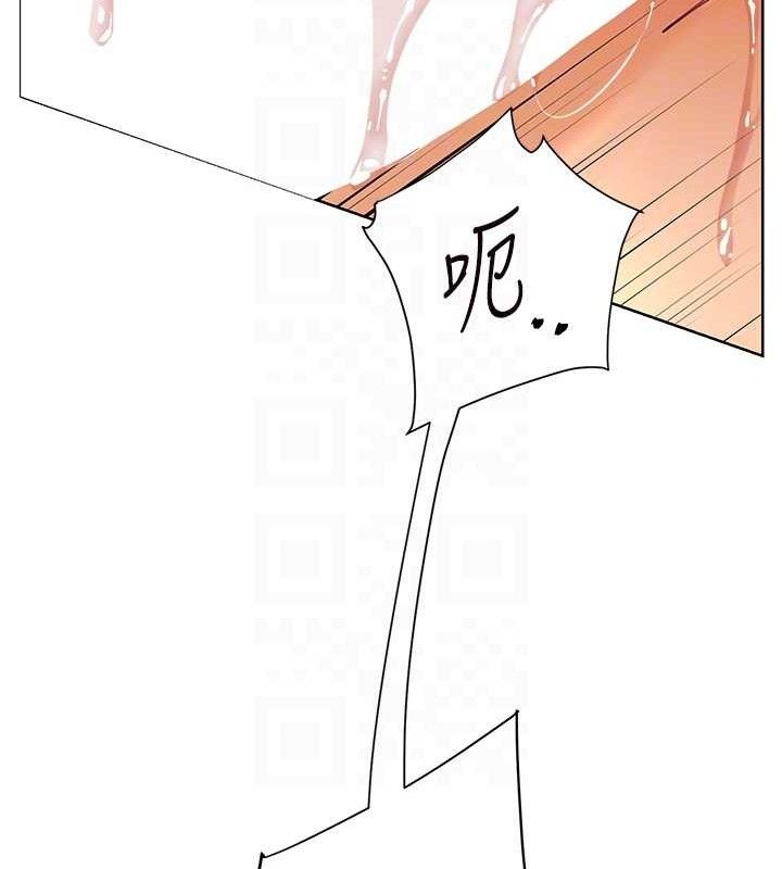 老师的亲密指导第64話-嚴師遇上新「男」題&hearts;