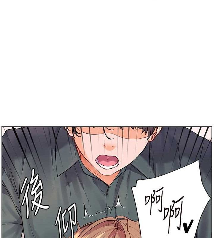 老师的亲密指导第64話-嚴師遇上新「男」題&hearts;