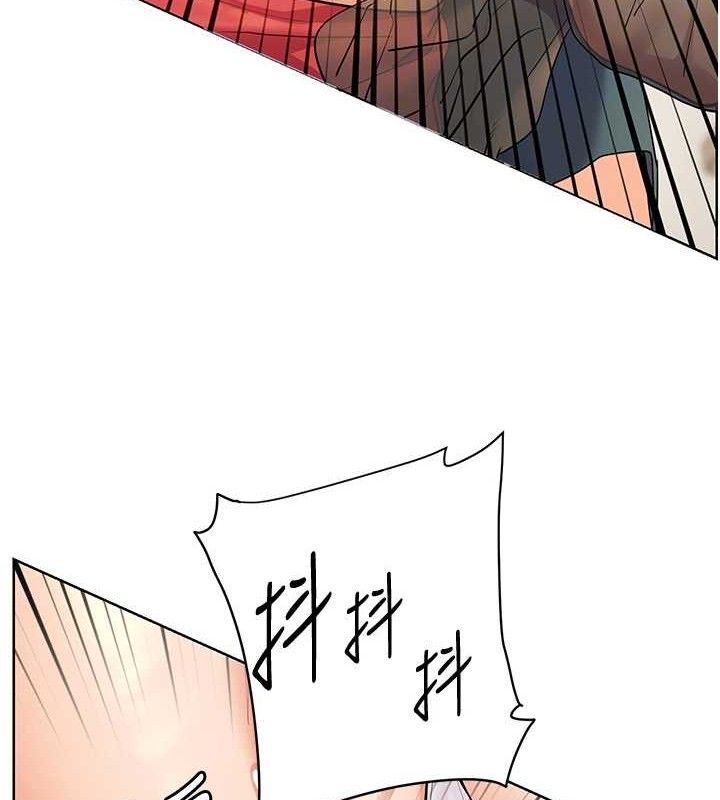 老师的亲密指导第64話-嚴師遇上新「男」題&hearts;