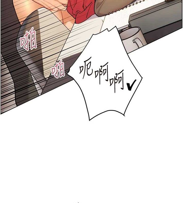 老师的亲密指导第64話-嚴師遇上新「男」題&hearts;