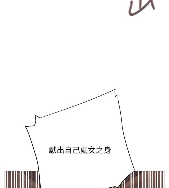 老师的亲密指导第64話-嚴師遇上新「男」題&hearts;