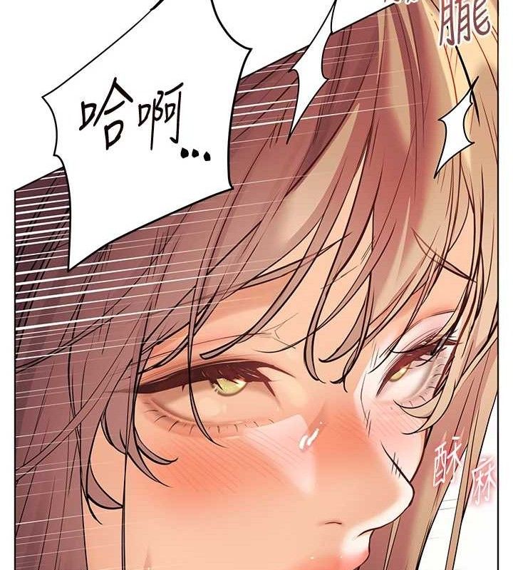 老師的親密指導第64話-嚴師遇上新「男」題&hearts;