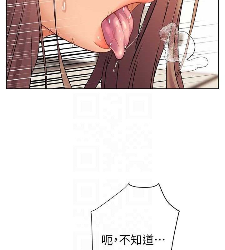 老師的親密指導第64話-嚴師遇上新「男」題&hearts;