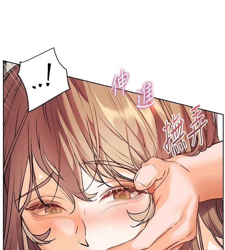 老師的親密指導第64話-嚴師遇上新「男」題&hearts;