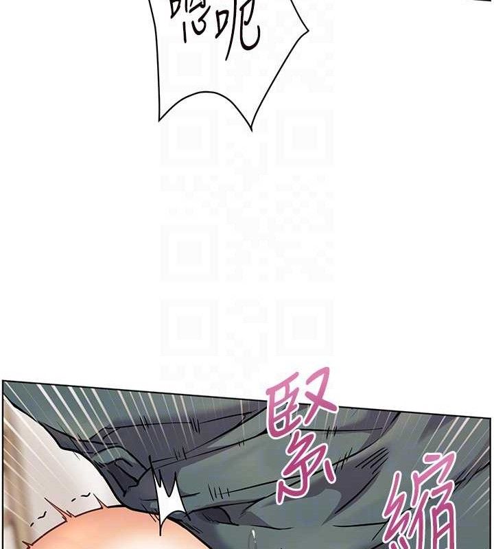 老师的亲密指导第64話-嚴師遇上新「男」題&hearts;