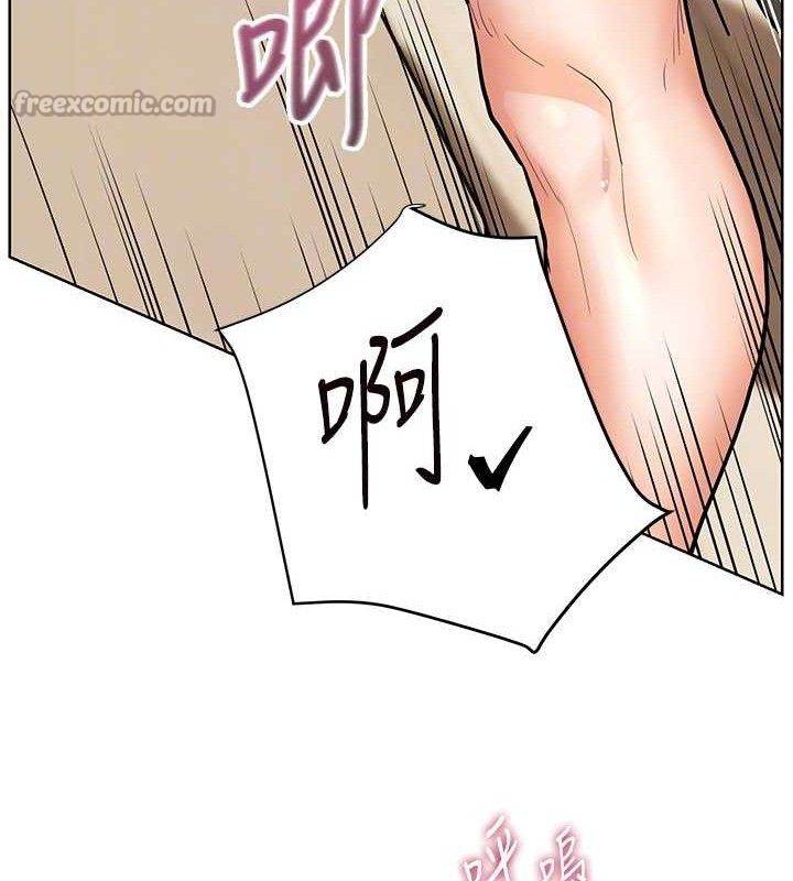 老师的亲密指导第64話-嚴師遇上新「男」題&hearts;