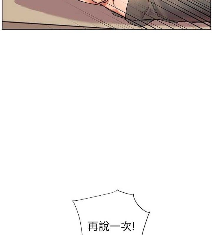 老師的親密指導第64話-嚴師遇上新「男」題&hearts;