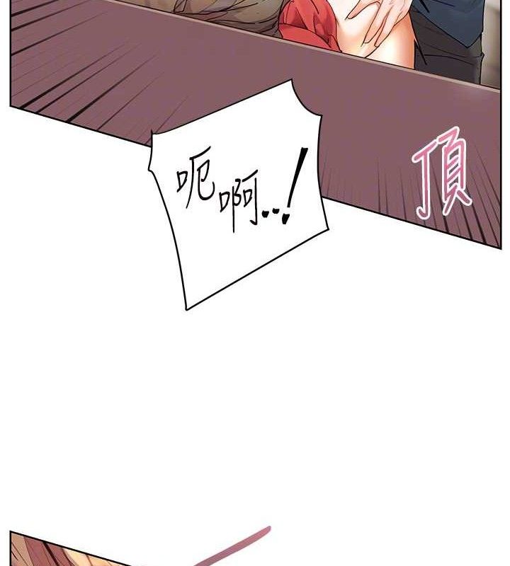 老师的亲密指导第64話-嚴師遇上新「男」題&hearts;