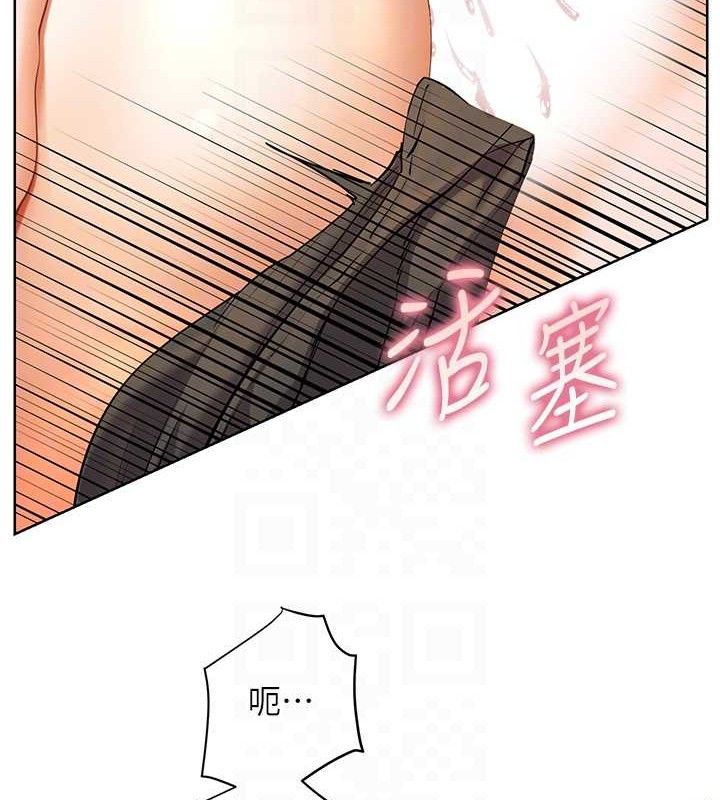 老师的亲密指导第64話-嚴師遇上新「男」題&hearts;