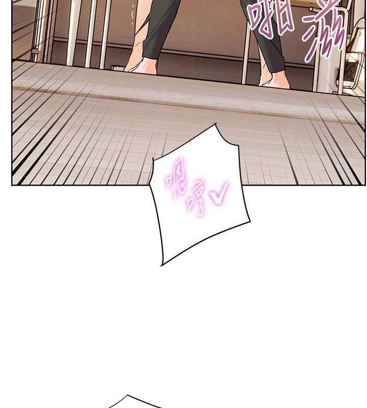 老师的亲密指导第64話-嚴師遇上新「男」題&hearts;