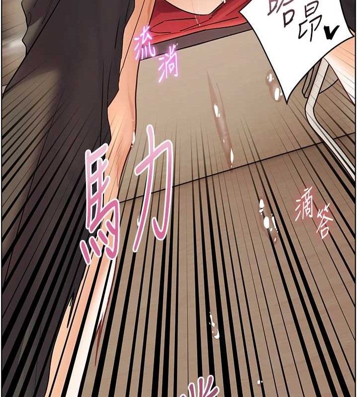 老師的親密指導第64話-嚴師遇上新「男」題&hearts;