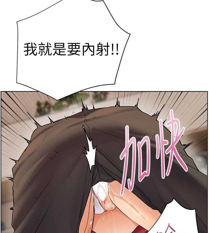 老師的親密指導第64話-嚴師遇上新「男」題&hearts;