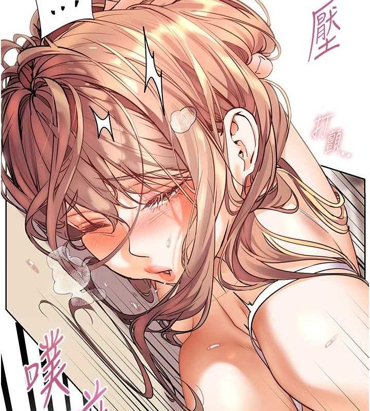 老师的亲密指导第64話-嚴師遇上新「男」題&hearts;