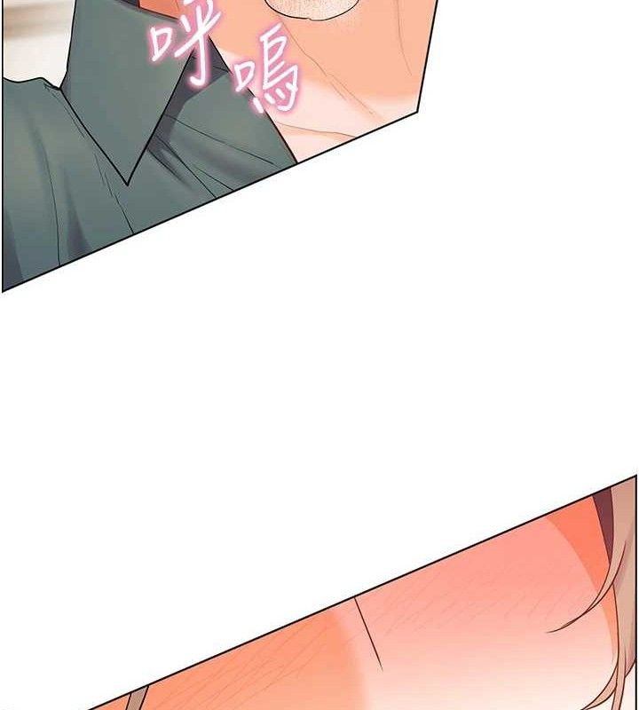 老師的親密指導第64話-嚴師遇上新「男」題&hearts;