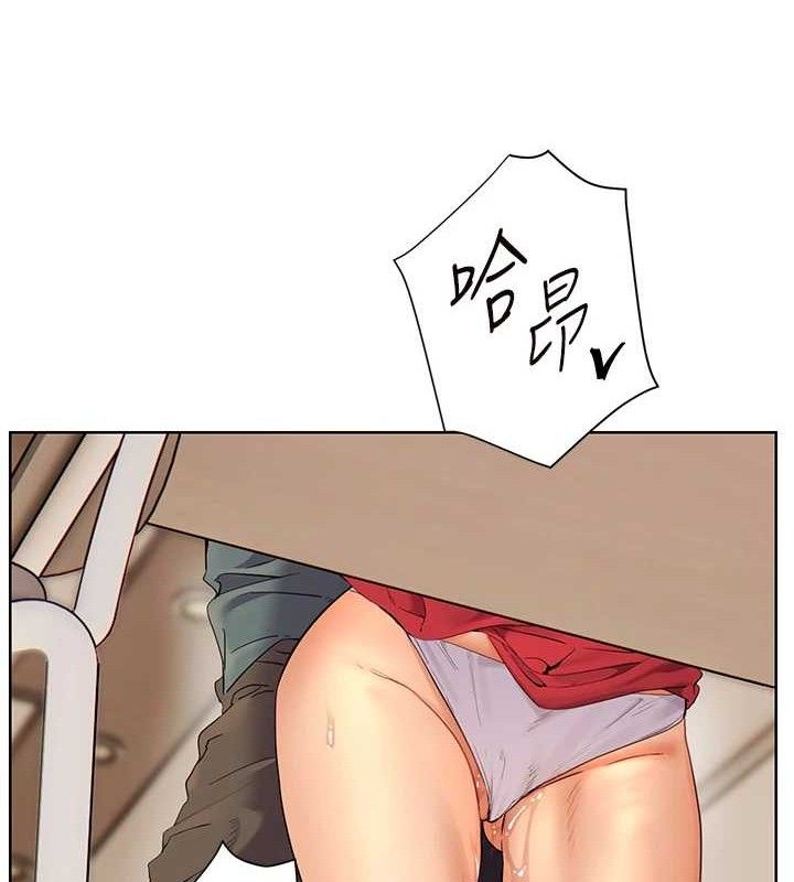 老师的亲密指导第64話-嚴師遇上新「男」題&hearts;