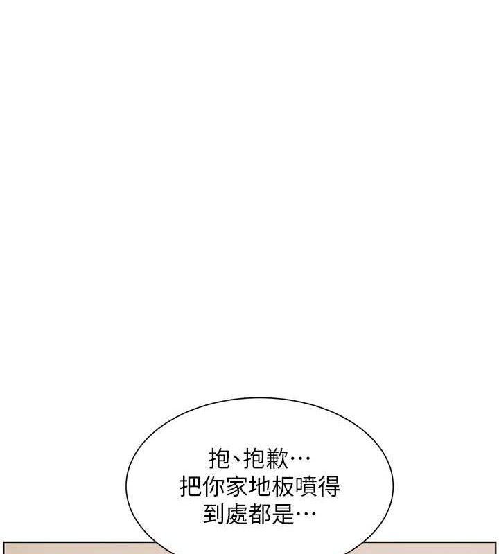 老师的亲密指导第64話-嚴師遇上新「男」題&hearts;