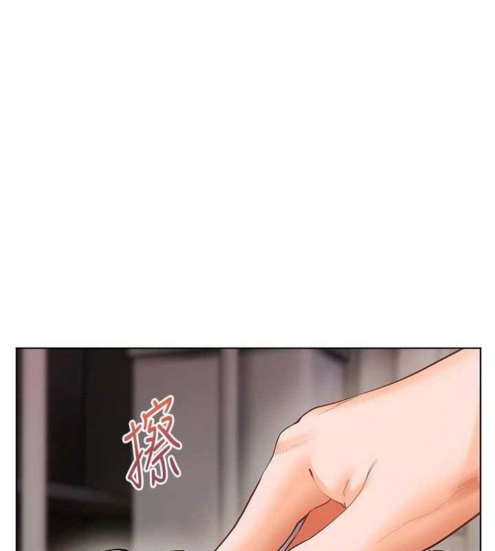 老師的親密指導第64話-嚴師遇上新「男」題&hearts;