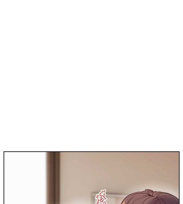 老师的亲密指导第64話-嚴師遇上新「男」題&hearts;