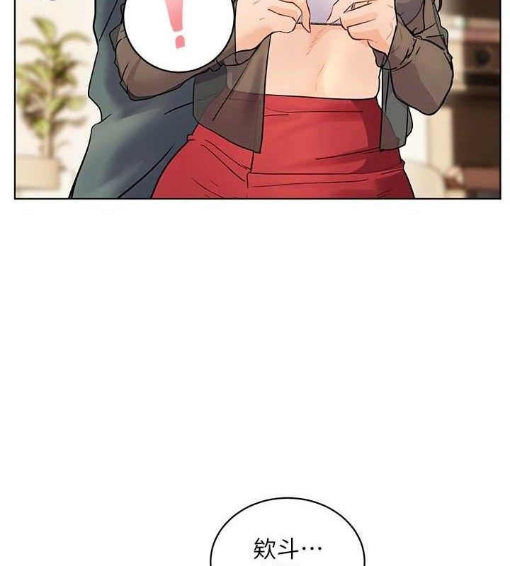 老師的親密指導第64話-嚴師遇上新「男」題&hearts;