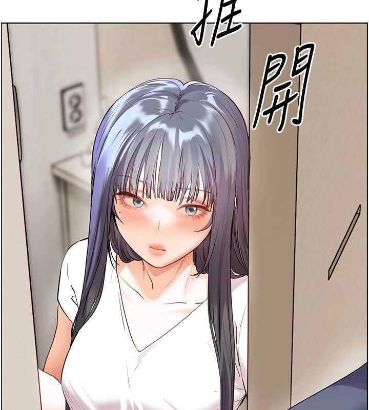 老师的亲密指导第64話-嚴師遇上新「男」題&hearts;