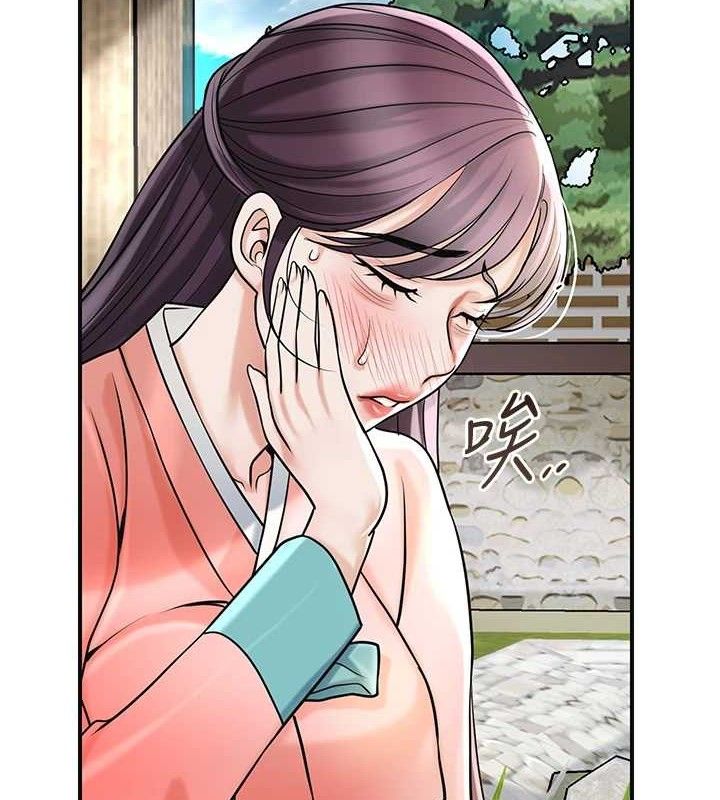 花容濕色:取花點第68話-忍不住手淫的小姐