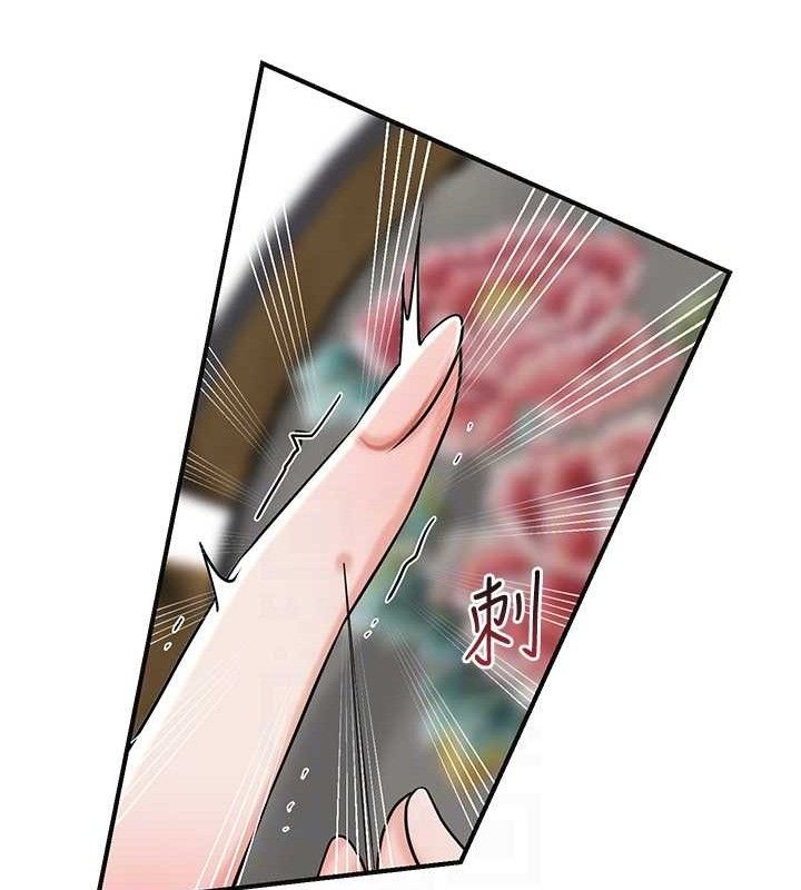 花容濕色:取花點第68話-忍不住手淫的小姐