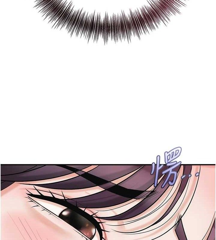 花容濕色:取花點第68話-忍不住手淫的小姐