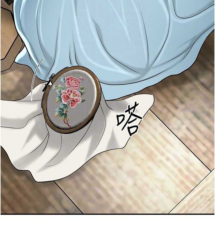 花容濕色:取花點第68話-忍不住手淫的小姐