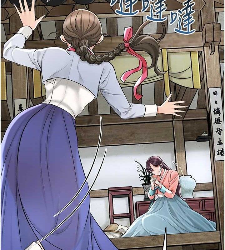 花容湿色:取花点第68話-忍不住手淫的小姐