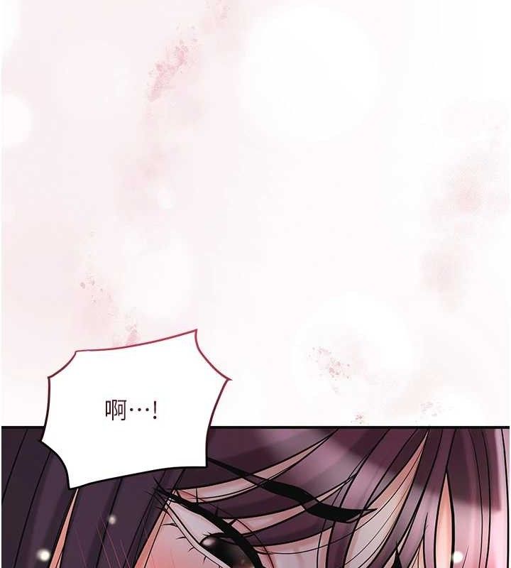 花容湿色:取花点第68話-忍不住手淫的小姐