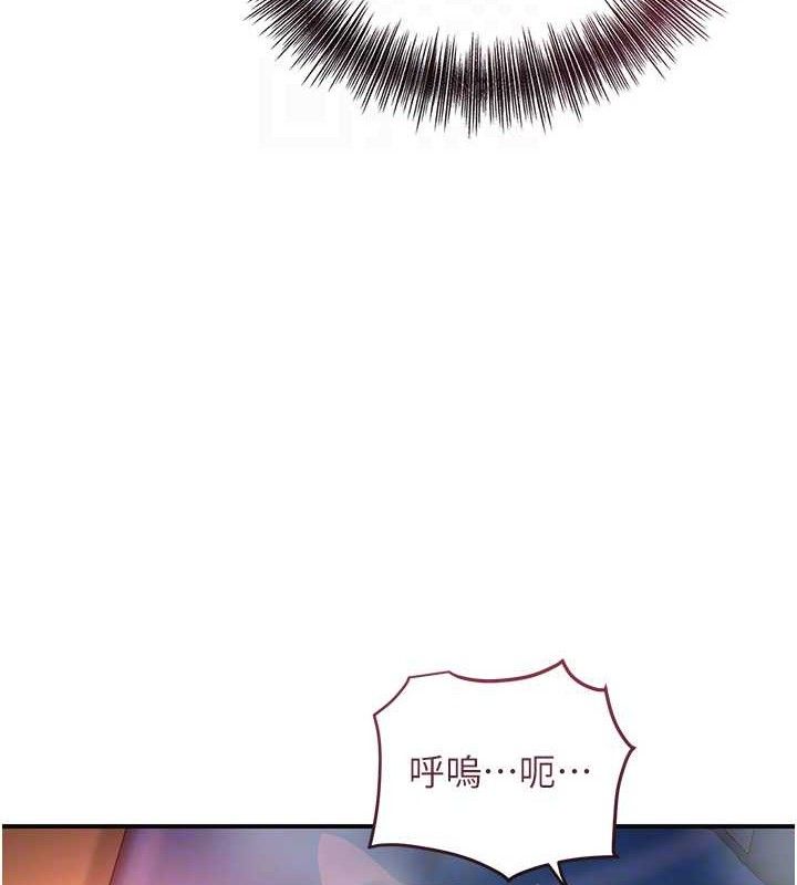 花容濕色:取花點第68話-忍不住手淫的小姐