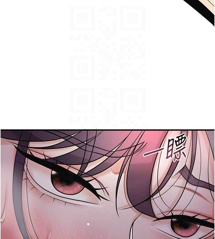 花容湿色:取花点第68話-忍不住手淫的小姐