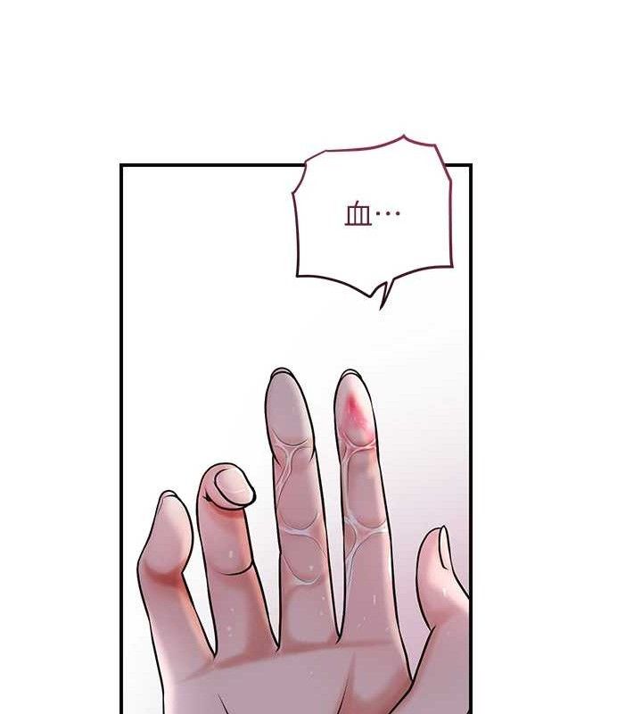 花容湿色:取花点第68話-忍不住手淫的小姐