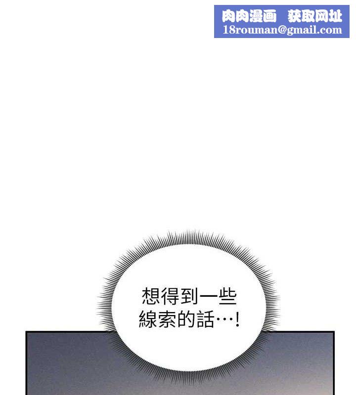 私密视角第47話-阿姨的熱情邀約