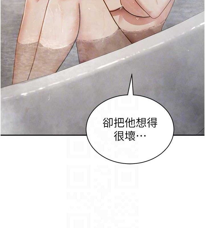 私密视角第47話-阿姨的熱情邀約
