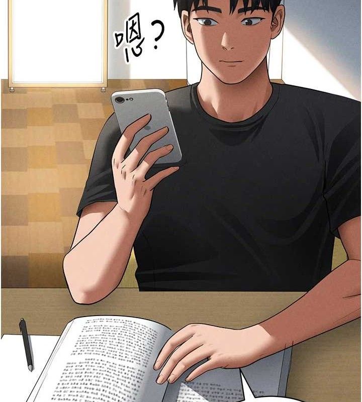 私密视角第47話-阿姨的熱情邀約