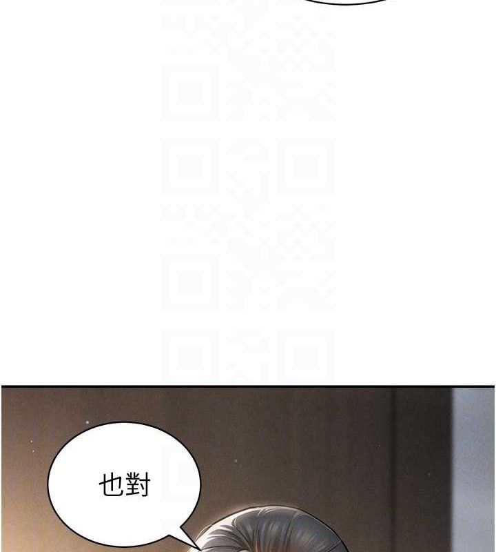 私密视角第47話-阿姨的熱情邀約