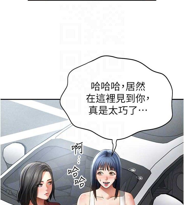 私密视角第47話-阿姨的熱情邀約