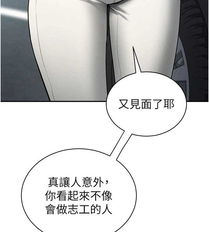 私密視角第47話-阿姨的熱情邀約