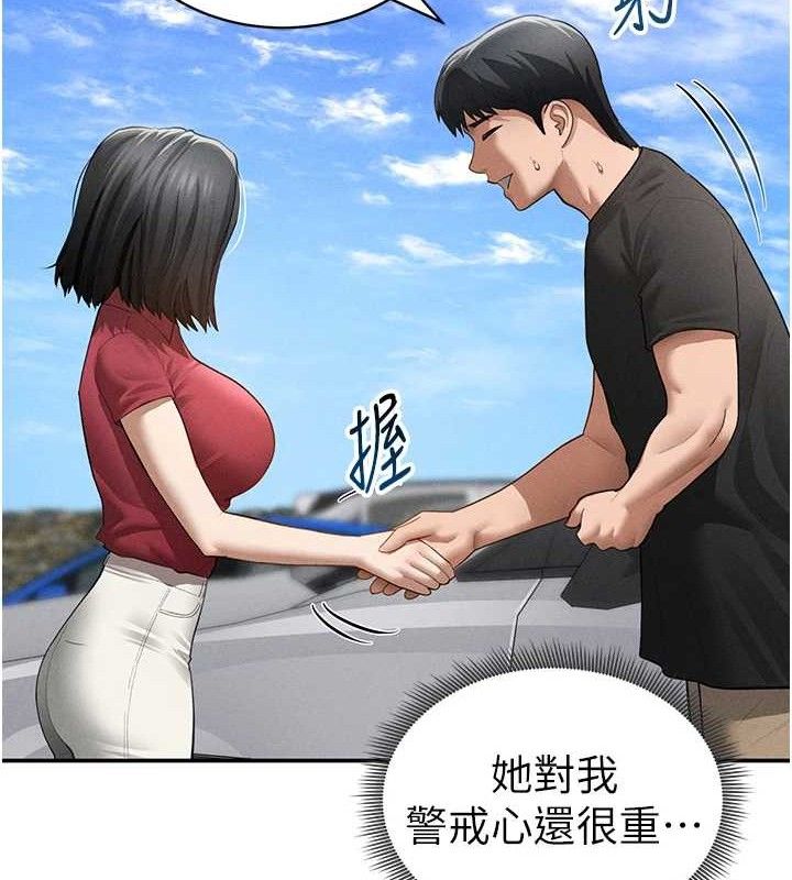 私密視角第47話-阿姨的熱情邀約