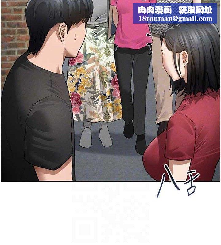 私密視角第47話-阿姨的熱情邀約