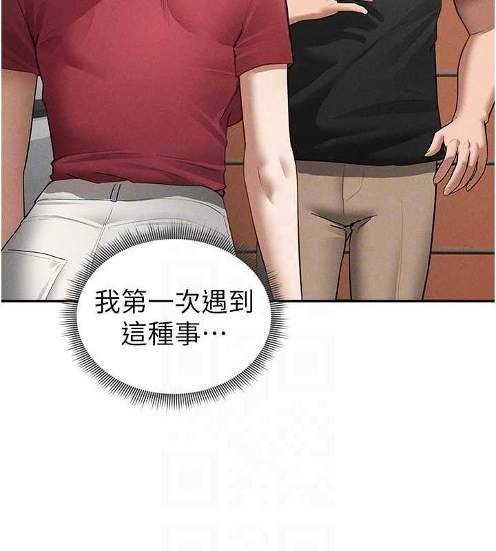 私密視角第47話-阿姨的熱情邀約