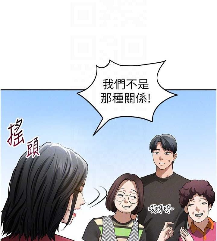 私密视角第47話-阿姨的熱情邀約